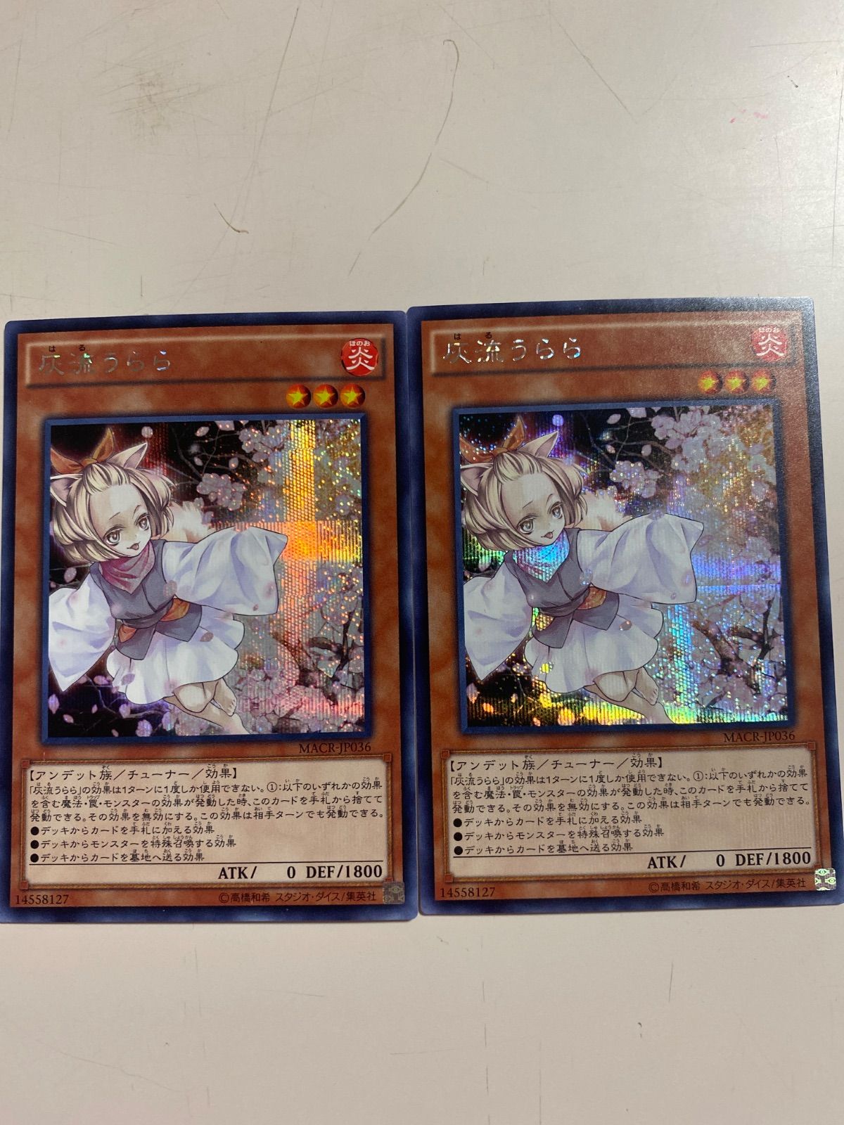 アジア版　灰流うらら　初版　ＭACR　2枚セット MACR初版 灰流うらら シク2枚セット - メルカリ