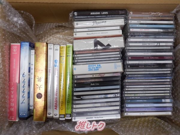 【嵐】DVD＋CD 箱ごと大量まとめ売り 嵐】DVD＋CD 箱ごと大量まとめ売り - メルカリ