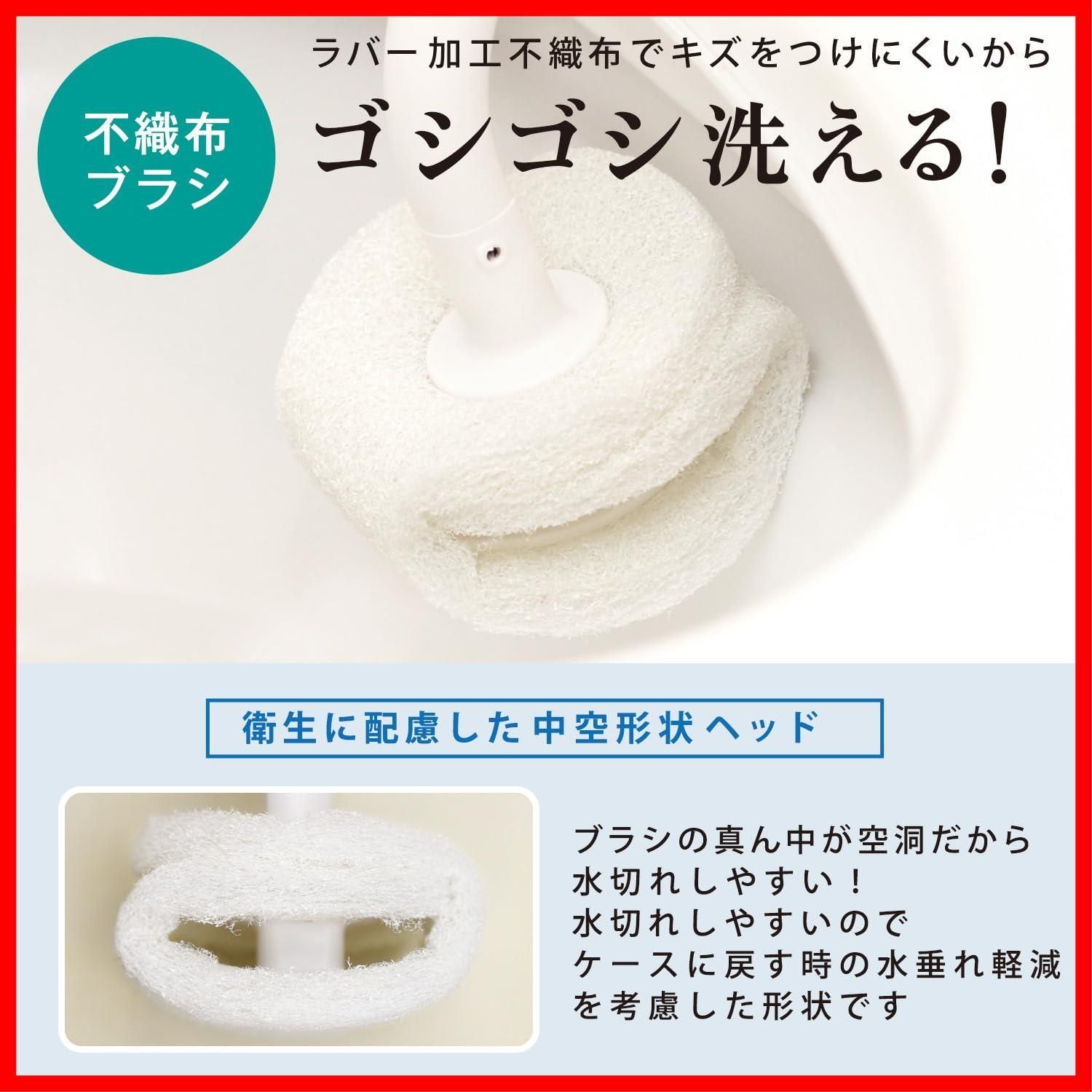 トイレ クリーナー 清潔習慣 不織布 レック ケース付 フチに置いて水切り 向きを気にせずフチ裏洗える
