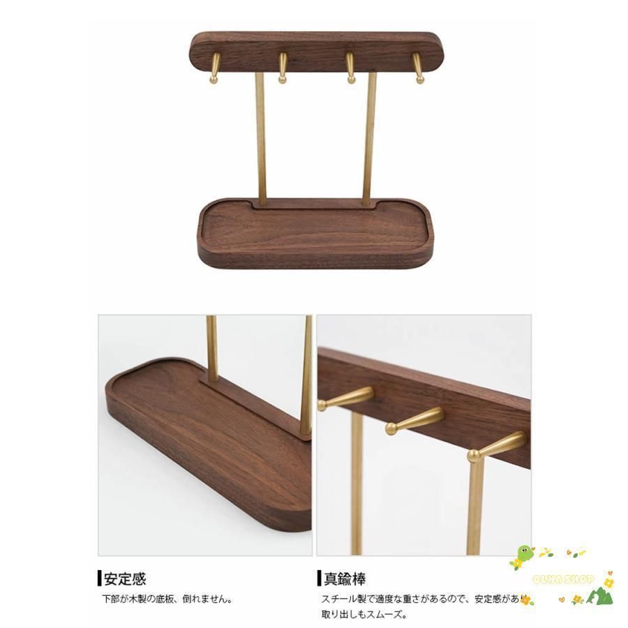 鍵かけ おしゃれ