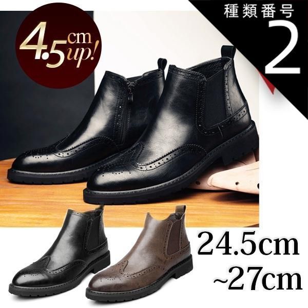 種類2：ブラック/25cm ブーツ メンズ  ブラック  ブラウン 本革 おしゃれ 人気