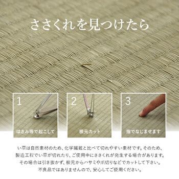 吸汗 調湿