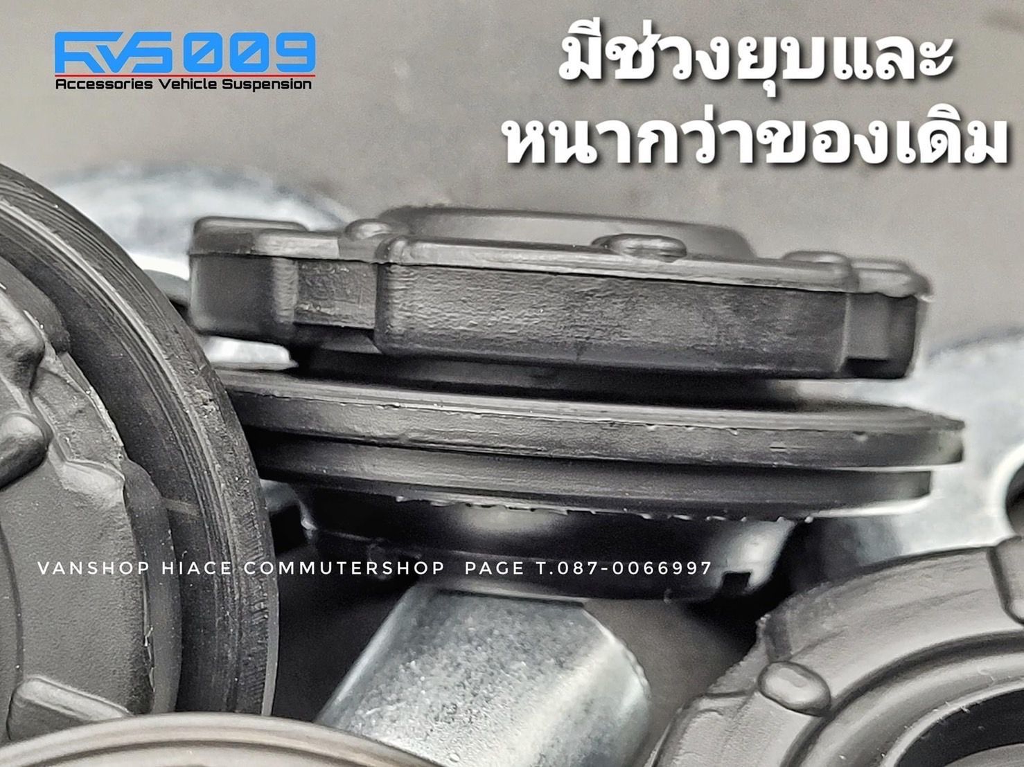 VANSHOP ハイエース200系 AVS009 ハードストラットブッシュ