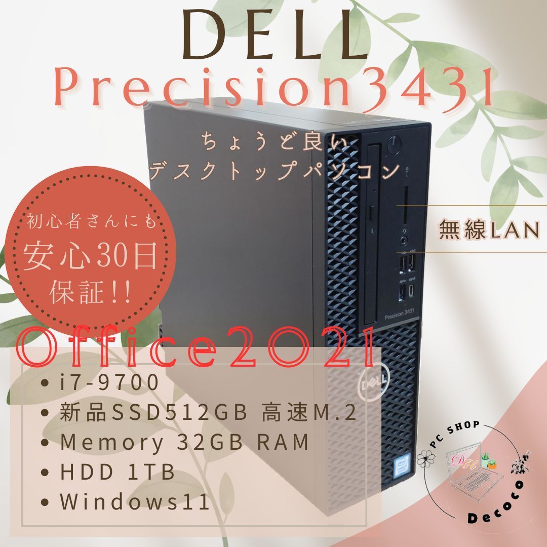 ネイルチップ《No．005》韓国ネイル ¥2000 