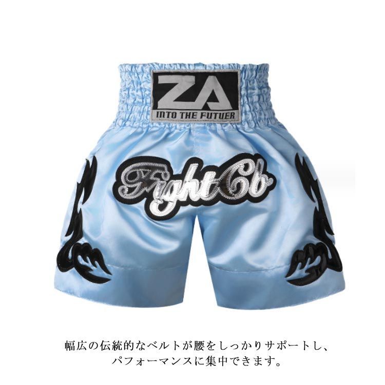 キックボクシング　パンツ TBX-13 ボクシングパンツ | ボクシングトランクス | | 格闘技