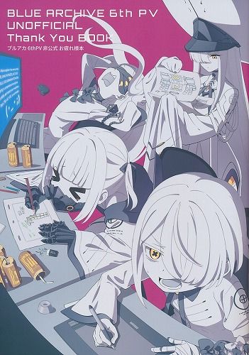 C106 ねこきゃとてぃくす 6thPV非公式お疲れ様本 宗圓祐輔 C106 ねこきゃとてぃくす 6thPV非公式お疲れ様本 宗圓祐輔 ねこ