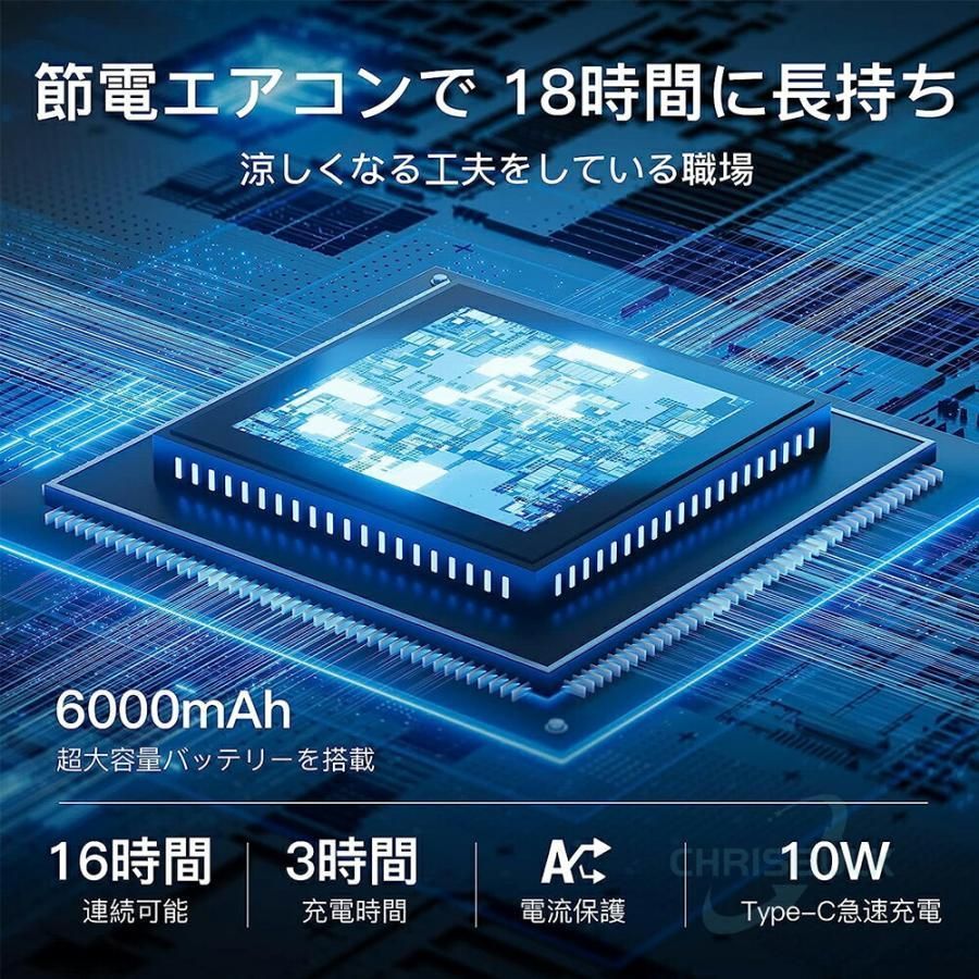半導体冷却 羽なし