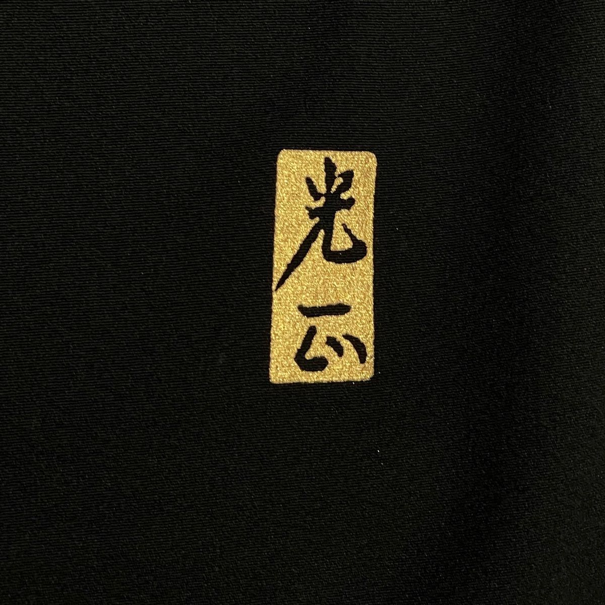 扇面 金彩