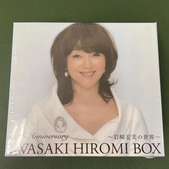 新品未開封 岩崎宏美 CD5枚組 CD-BOX 岩崎宏美の世界 35th anniversary