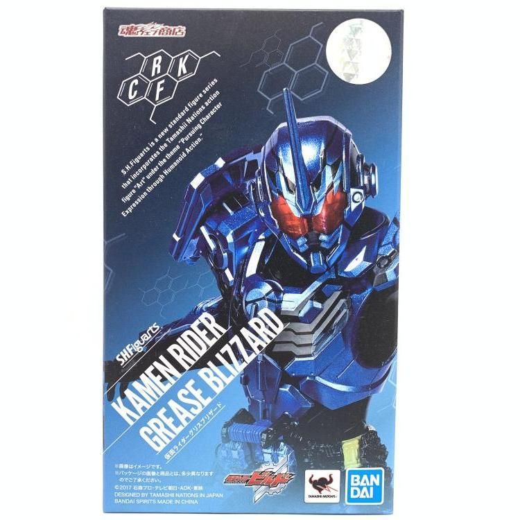 中古】S.H.Figuarts 仮面ライダーグリスブリザード[69] - メルカリ