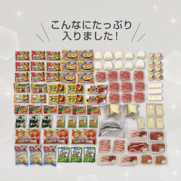 MAXZEN 冷凍庫 冷凍冷蔵庫 家庭用 254L JF254ML01WH ノンフロン チェストフリーザー 上開き フリーザー ストッカー スリム 鍵付き ホワイト WWW_KANDAIZUMI_COM