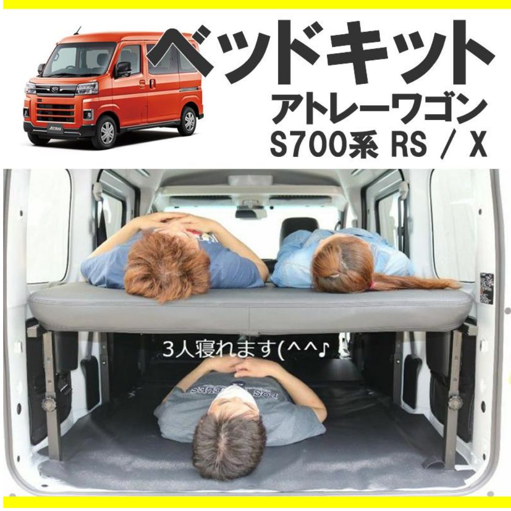 ブラックレザー