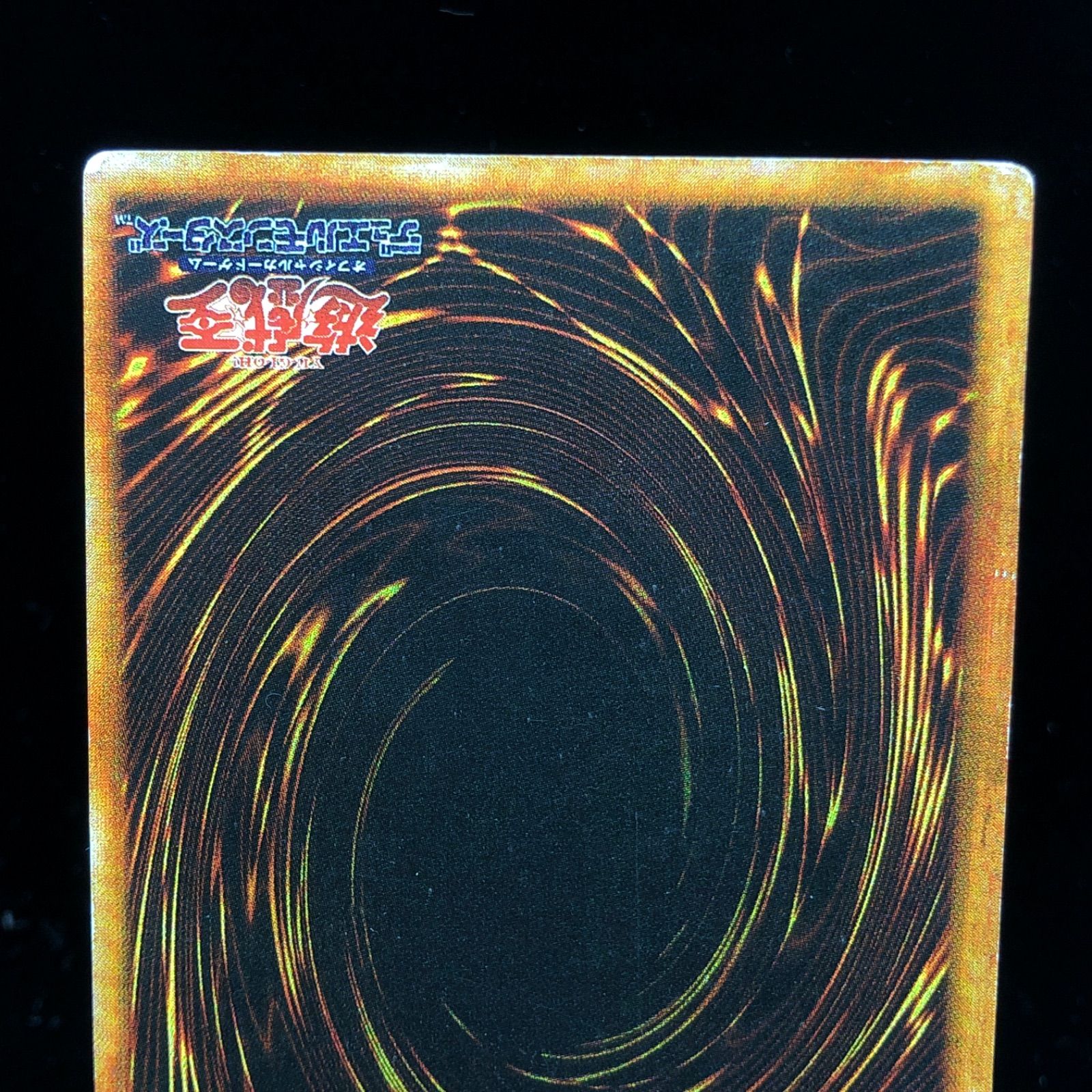 遊戯王 - 遊戯王 レッドアイズブラックメタルドラゴン 屋台レア 遊戯王 P5-07 レッドアイズ・ブラックメタルドラゴン(日本語版