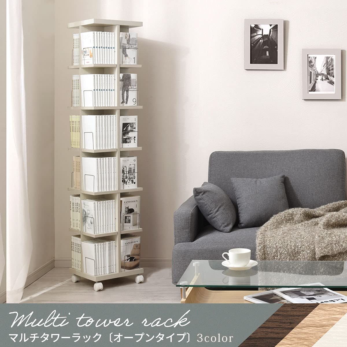 迅速発送 ぼん家具