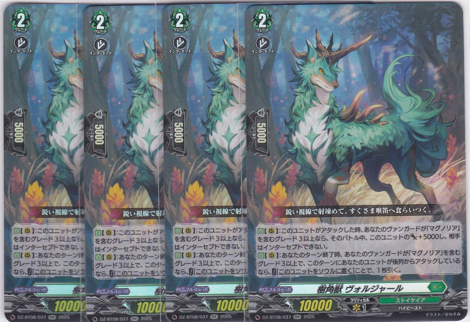 遊戯王 レジェンダリーコレクション 25th Anniversary Editionを