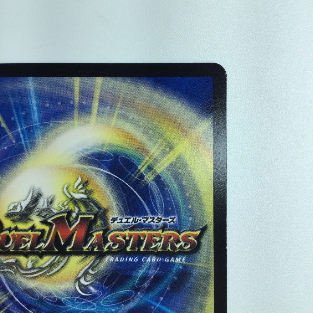 ζζ デュエルマスターズ 頂上連結ロッド・ゾージア5th DM23EX216