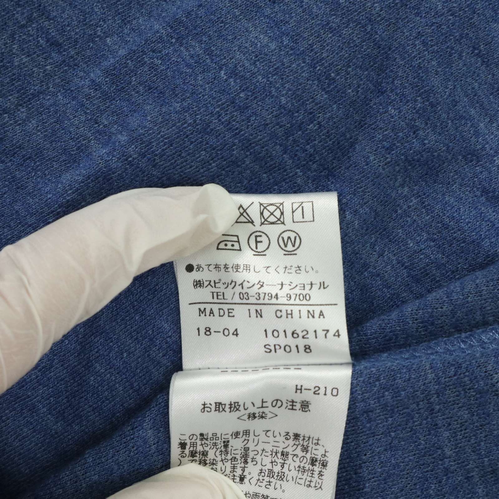 美品HIGH STREET ニット アンコン テーラード ジャケット Sz.M HIGH 