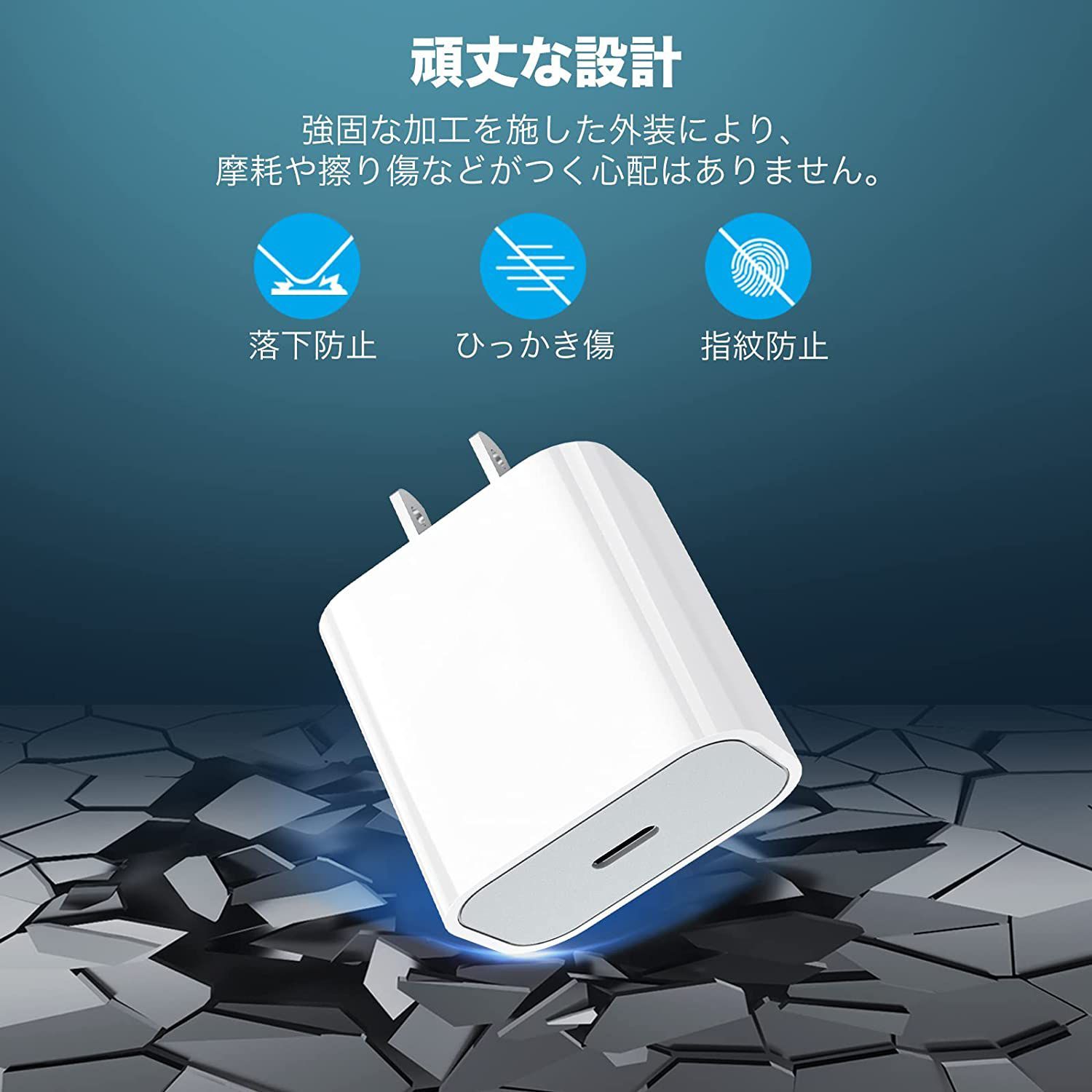 iPhone 20W 急速充電器 タイプC PD電源アダプター USB-Cアダプター 20W Type-c USB-C充電器 急速充電 軽量 コンパクトiphone 充電器モデルPSE認証