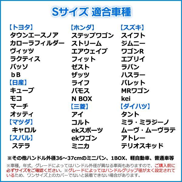 ハンドルカバー ザッツ ラメグリーン S ステアリングカバー 日本製 ホンダ【jhc02g01a-s-017】 【VS-ONE】【納期2～4週間】 -  メルカリ