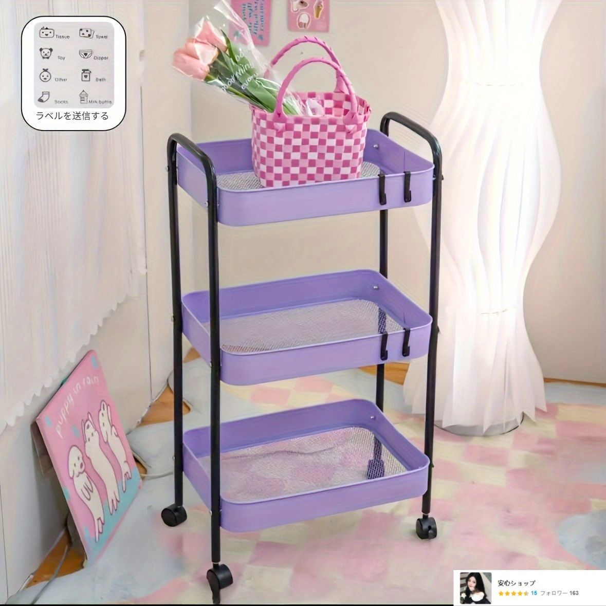 【サンリオ】 トローリー 収納 ワゴン ピンク キティ キャスター付き サンリオ】 トローリー 収納 ワゴン ピンク キティ キャスター