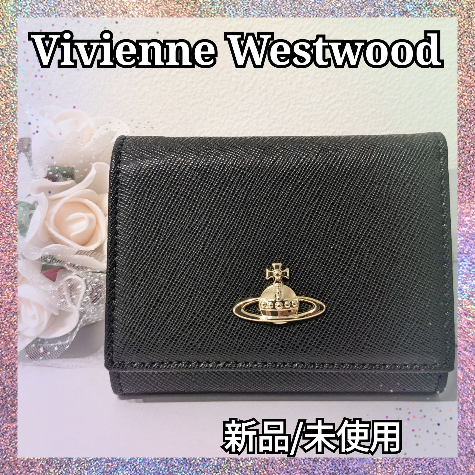 新品 未使用】 Vivienne Westwood 折り財布 レザー ブラック 黒 - メルカリ