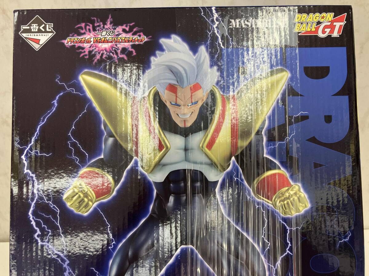 未開封品】B賞 スーパーベビー2 MASTERLISE 一番くじ