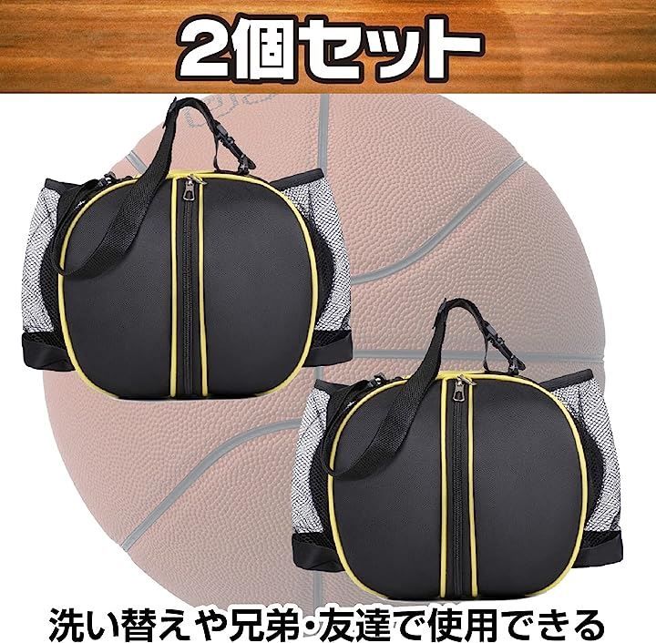 Famimueno バスケットボール バッグ 肩掛け 手提げ 7号球 収納ポケット 