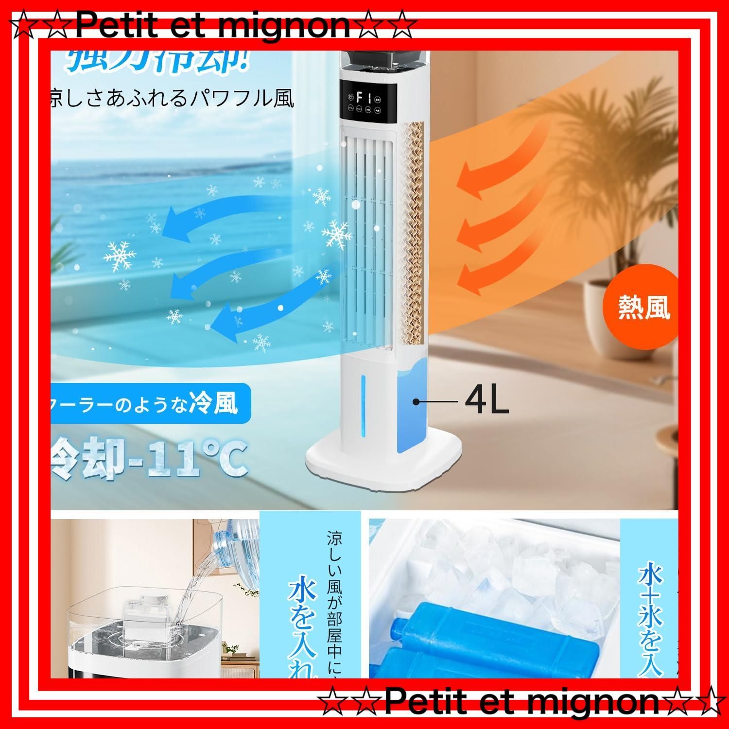 24Hタイマー 省エネ