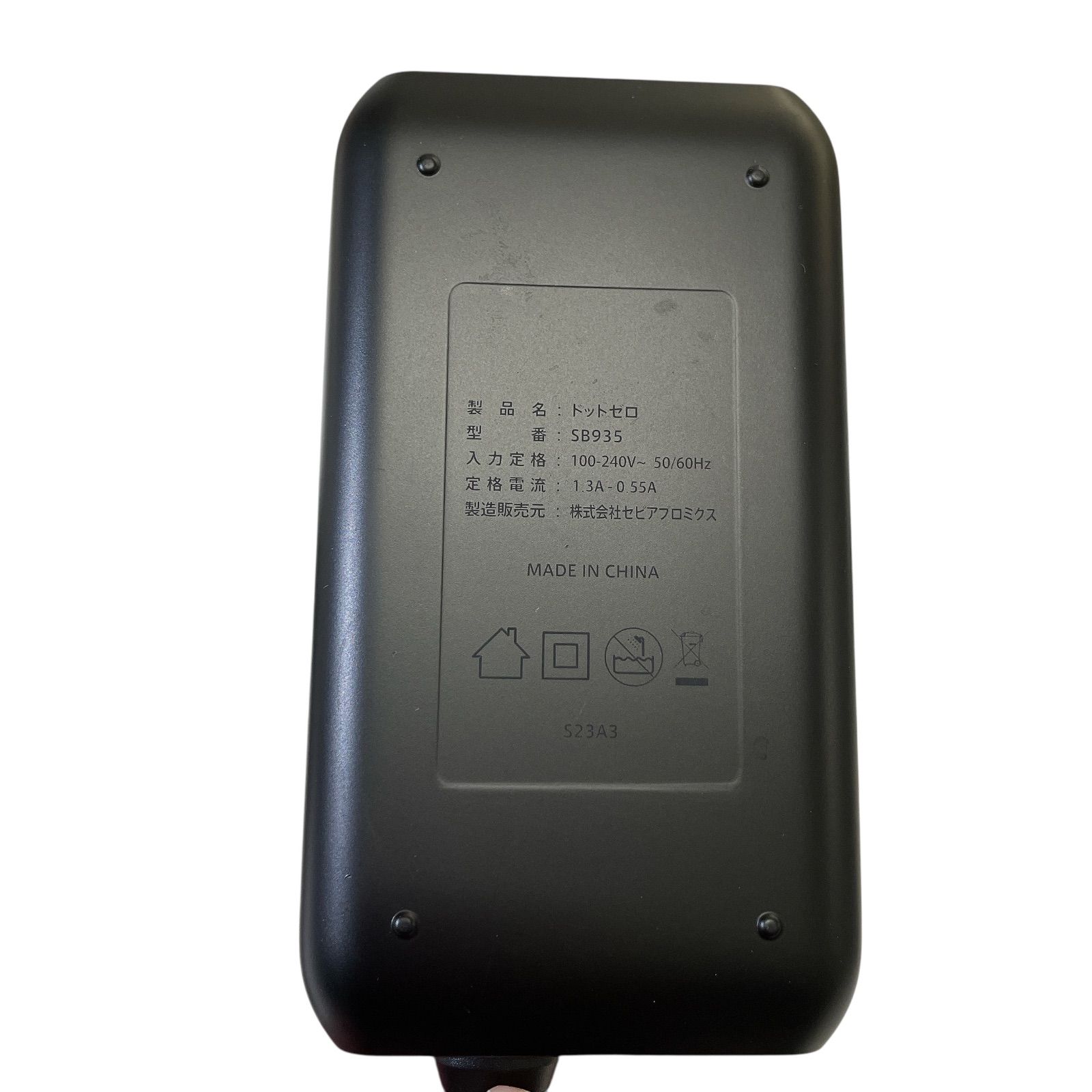 【新品】dotzero ドットゼロ　脱毛器　SB935 0923B ドットゼロ 家庭用光美容器 光脱毛器 ビーエスコート SB935