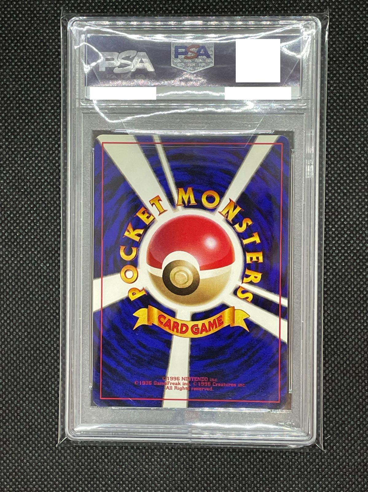 お誕生日ピカチュウ　旧裏　psa9 プロモ PSA9】お誕生日 ピカチュウ 25th プロモ おたんじょうび - メルカリ