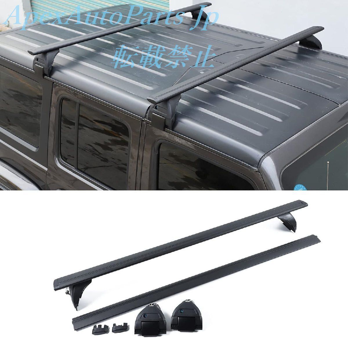 新型ジープ ラングラーJK JL JT用 ロック付きルーフキャリア ブラック 積載安定 取り付け簡単 汎用ベースキャリア
