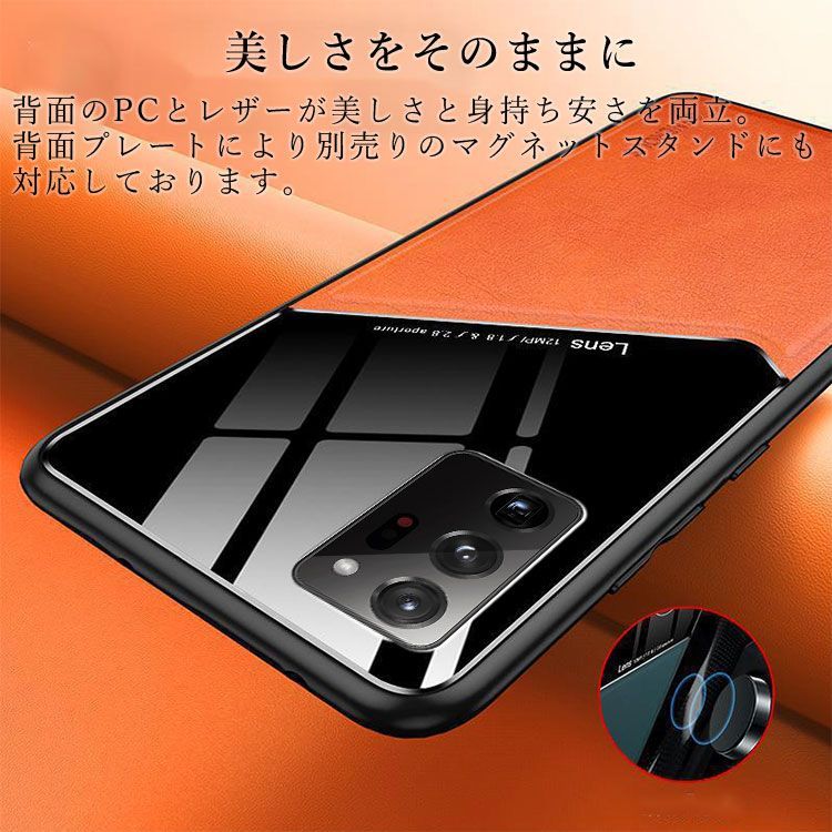 Galaxy Note20 Ultra ケース SC-53A SCG06 ギャラクシーノート20