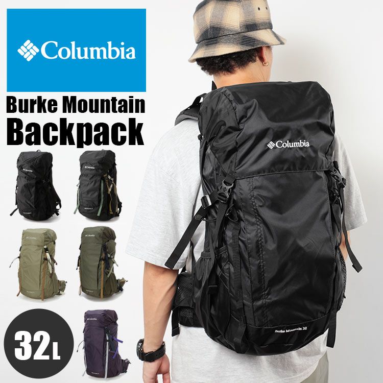 リュック Columbia 32L コロンビア メンズ レディース バークマウンテン バックパック リュックサック PU8469 トレッキング 登山  大容量 ザック ブランド ハイキング レインカバー アウトドア キャンプ 通勤 通学 高校生 防災 バッグ - メルカリ