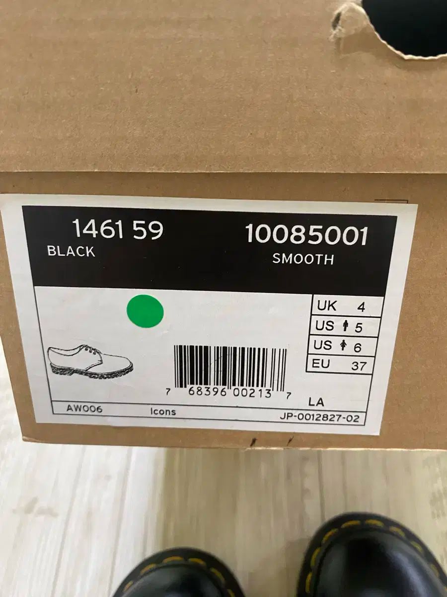 MARTENS ドクターマーチン