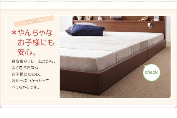 照明付き連結ベッド ベッドフレームのみ