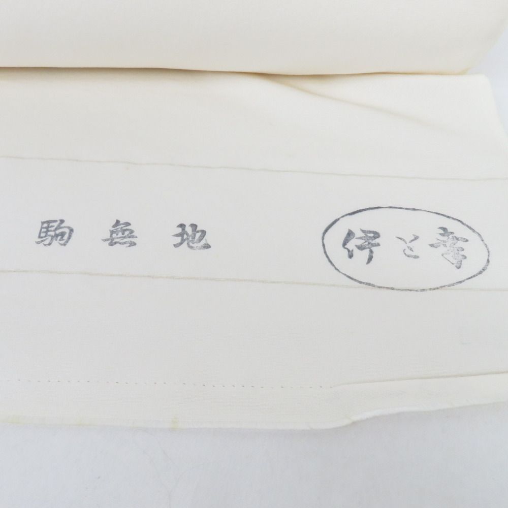 長さ1800cm