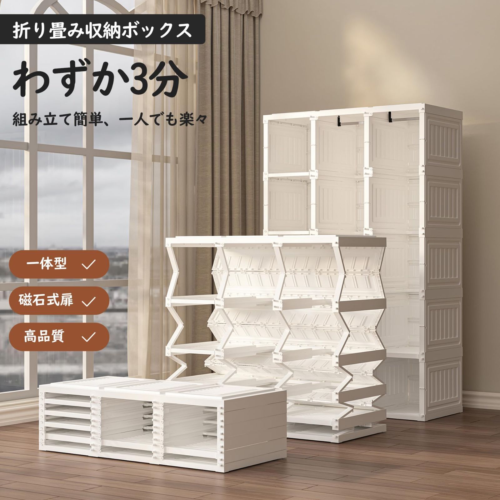 折り畳み式　ワードローブ　クローゼット　扉付き　ハンガーラック　衣類収納 楽天市場】ワードローブ 一体折りたたみ式 洋服ダンス ワイド