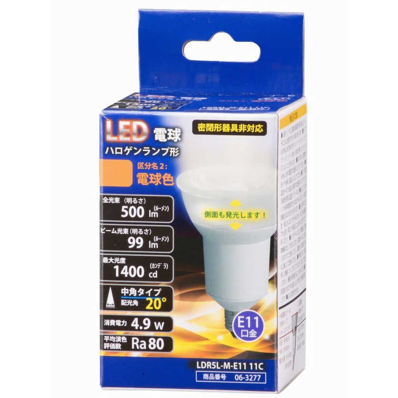 新作登場，本物保証 【 新品 未開封 】   オーム電機 ＬＥＤ電球 ハロゲン電球形 ホワイト ［Ｅ１１／電球色／ハロゲン電球形］ LDR5L-M-E11 11C 未使用 送料無料 LED電球・LED蛍光灯