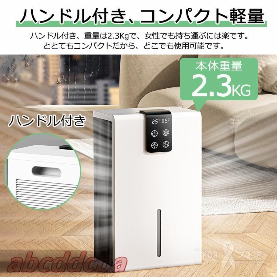 コンプレッサー式 部屋干し