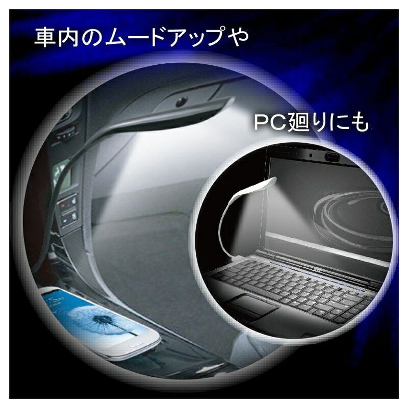限​定​販​売​】 12V 車用 LEDイルミネーション 高輝度 LEDテープ 30 レインボー 正面発光 PL-43