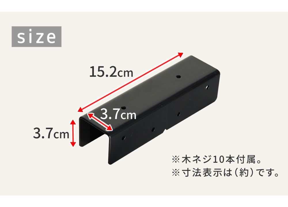 フェンス用ストレート連結金具