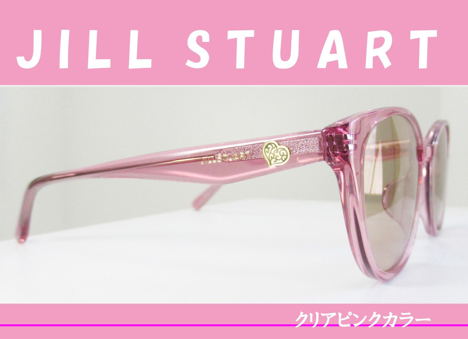 ケース付 ◇JILLSTUART ジルスチュアート◇サングラス 06-0623-3