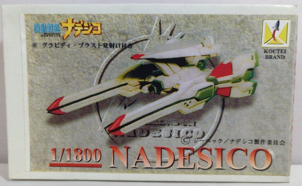 ブルーインパルス TOUR 2013 額装サイン入り写真 航空自衛隊