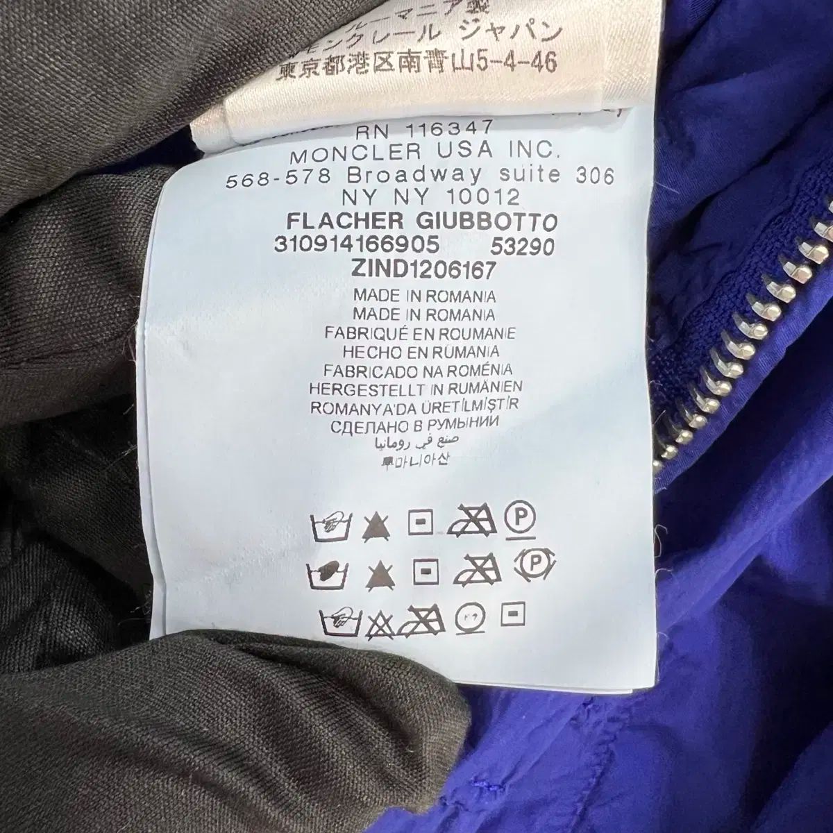 ジャケット 青