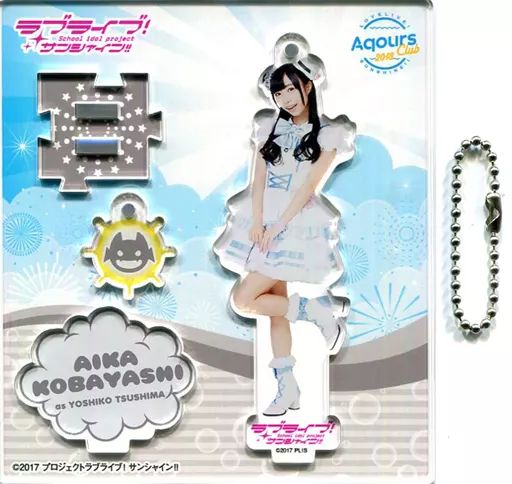 中古】キーホルダー・マスコット(女性) 小林愛香 アクリル