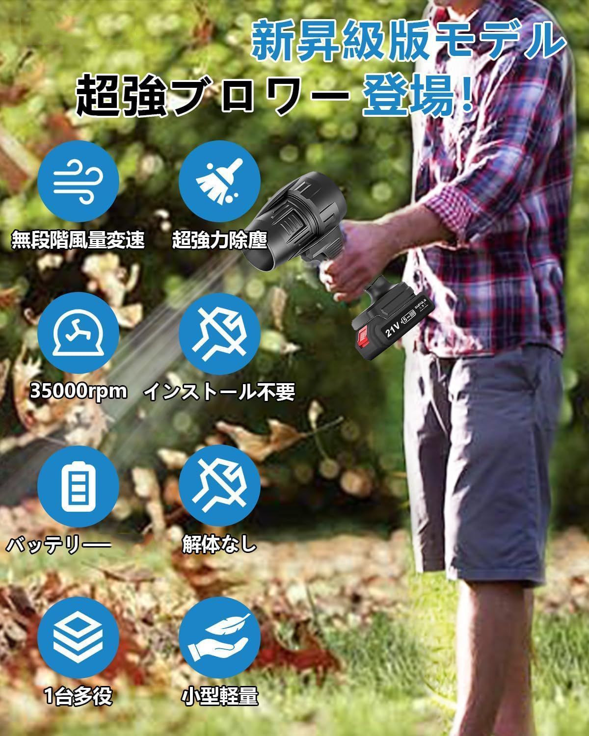 〇【未使用】京セラ KYOCERA RESV-1000A ブロワバキューム(粉砕機能