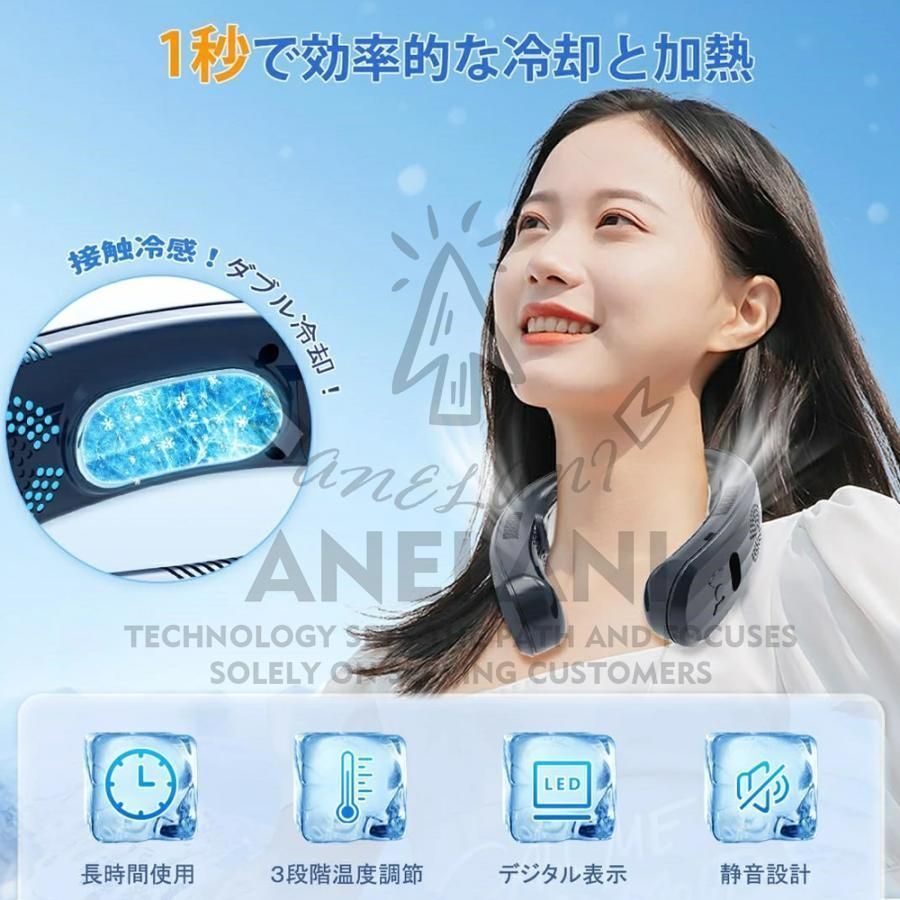 ネッククーラー、冷却プレートとUSB給電対応 ネッククーラー、冷却