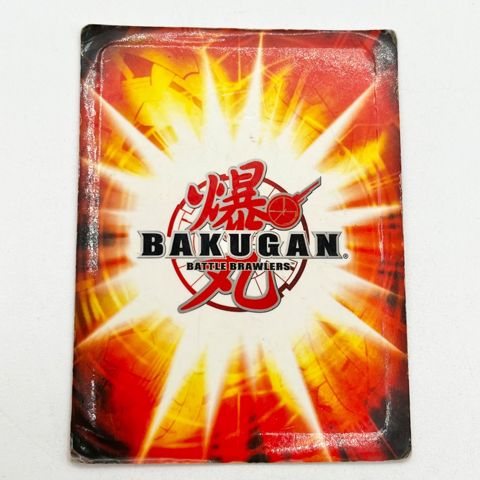 爆丸　アクア・ブレイズ・ドラゴノイド　ゲートカード付属 爆丸 アクアブレイズドラゴノイド ゲートカード付属