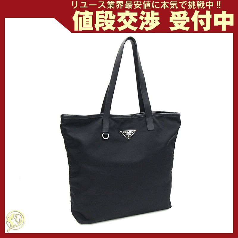 プラダ トートバッグ BR4371 ブラック ナイロン