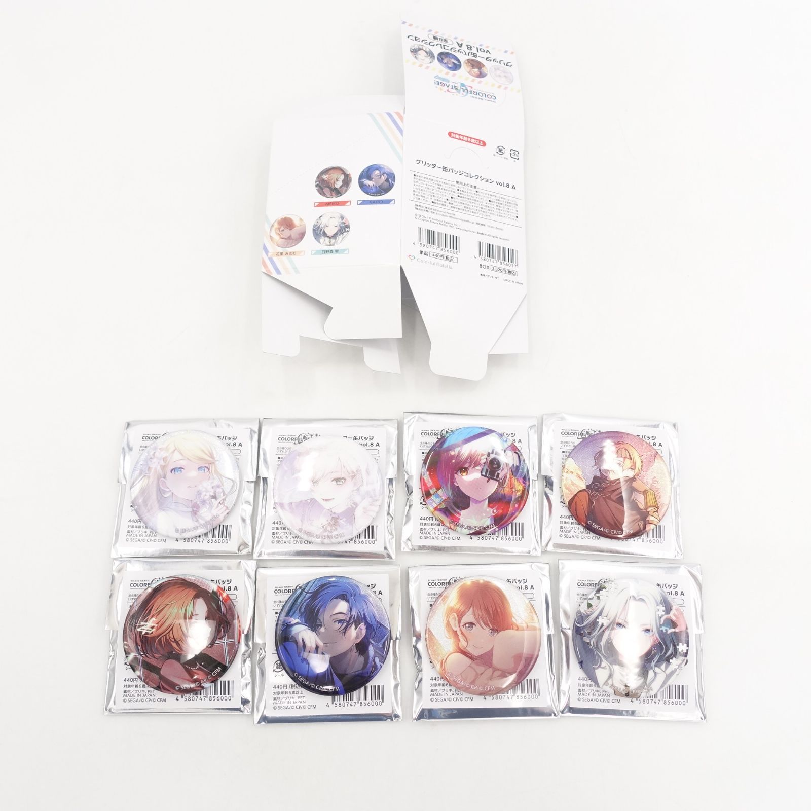 プロジェクトセカイ 缶バッジ 8種セット プロセカ グリッター缶バッジコレクション vol.8 A 全8種 未使用
